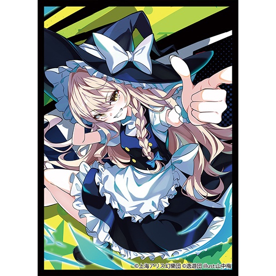 カードスリーブ第114弾「魔理沙」