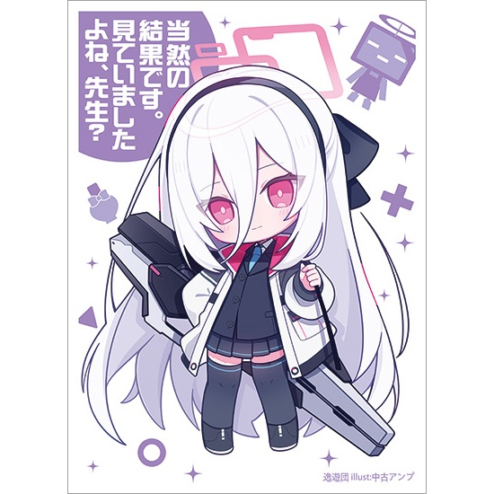 カードスリーブ第115弾「ケイ」
