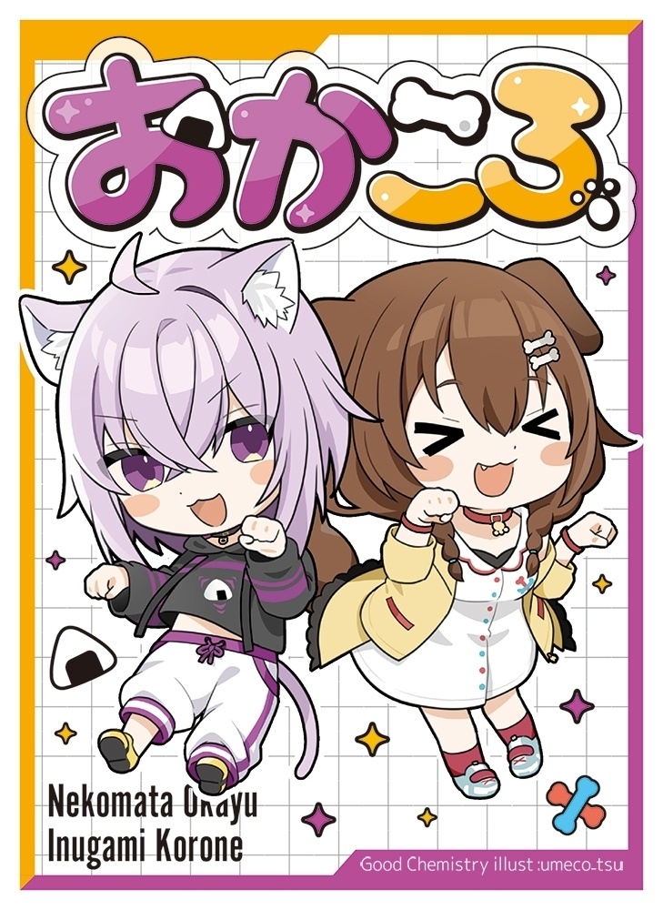 カードスリーブ「おかころ」