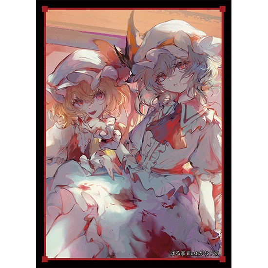 【ぱる家】【スリーブ】第23回例大祭レミリア＆フラン