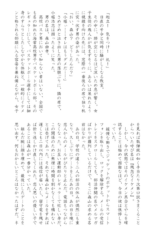 ロストエンファウンド