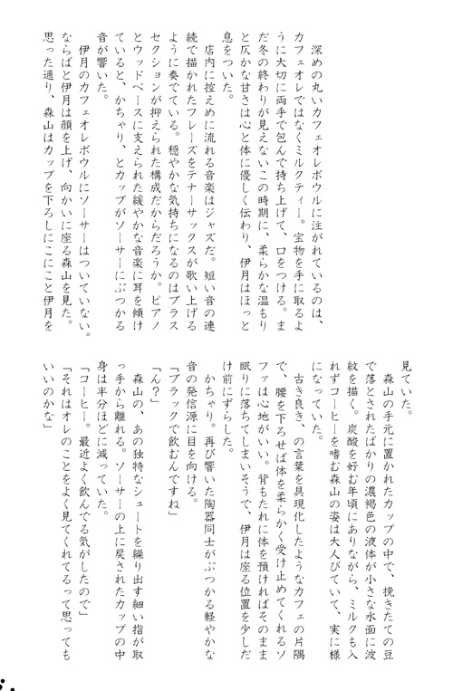 ロストエンファウンド