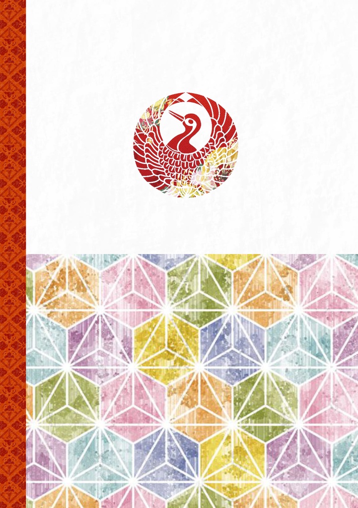 死ぬまでに行きたい!太宰治