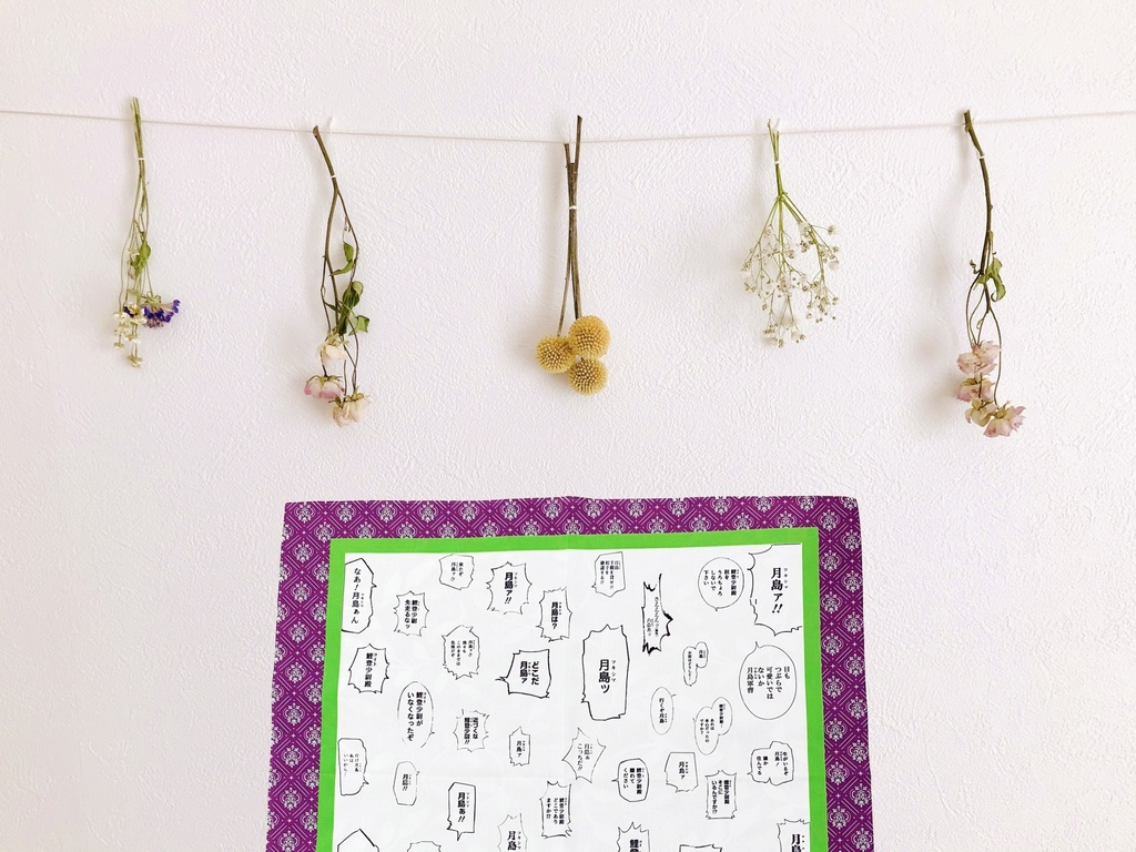 少尉と軍曹が呼び合ってるバンダナ