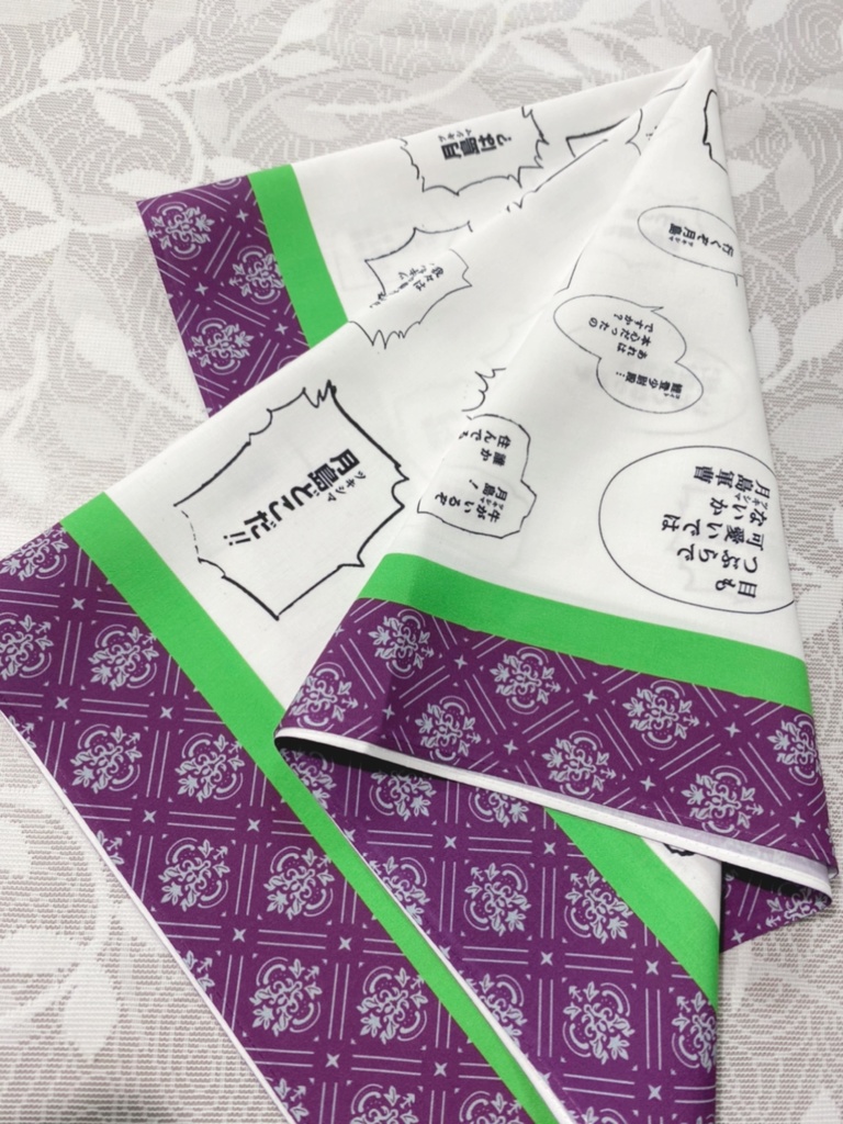 少尉と軍曹が呼び合ってるバンダナ