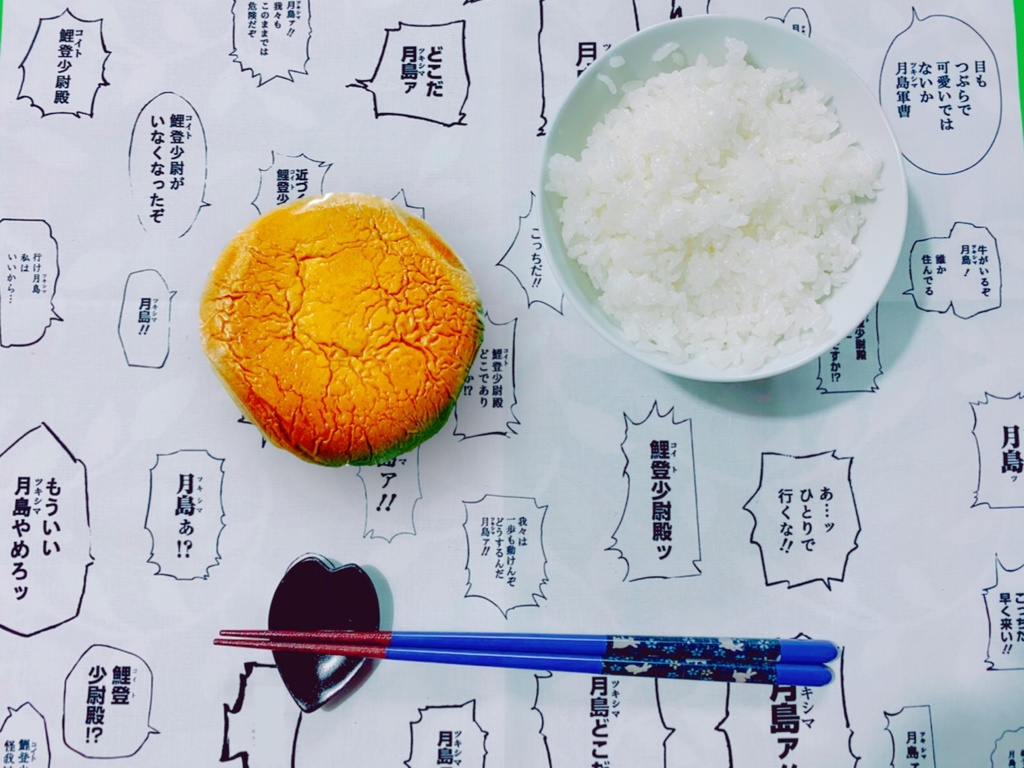 少尉と軍曹が呼び合ってるバンダナ