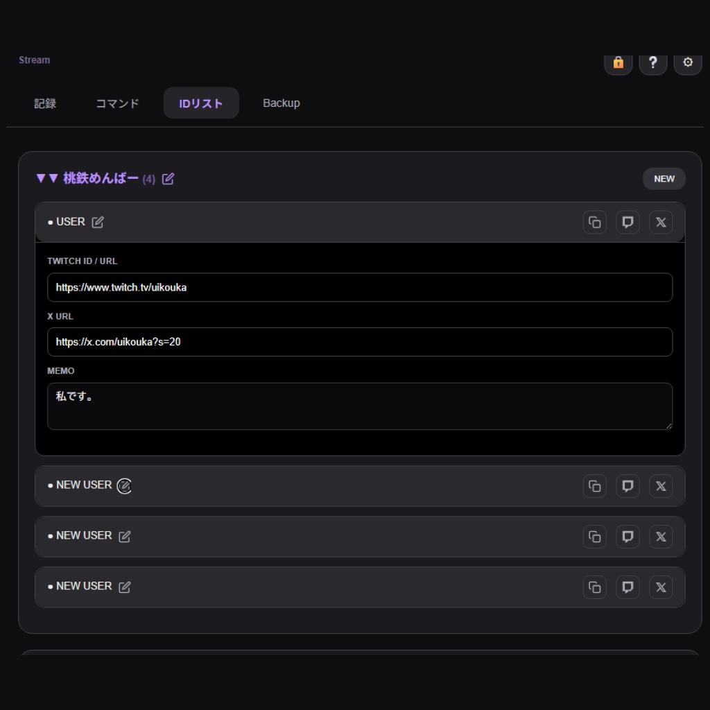 【OBS】Twitch 配信のタイトルとゲームカテゴリを記録しておけるブラウザドックツール