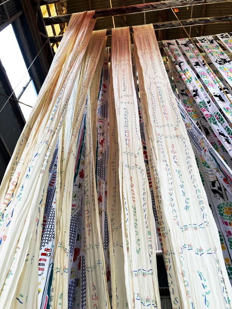 たてわくいろは手ぬぐい