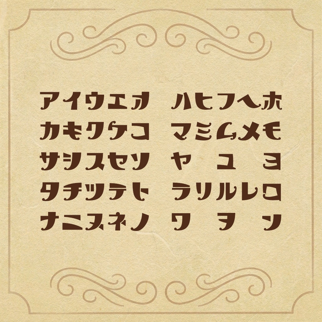 【フリーフォント】マルデコ