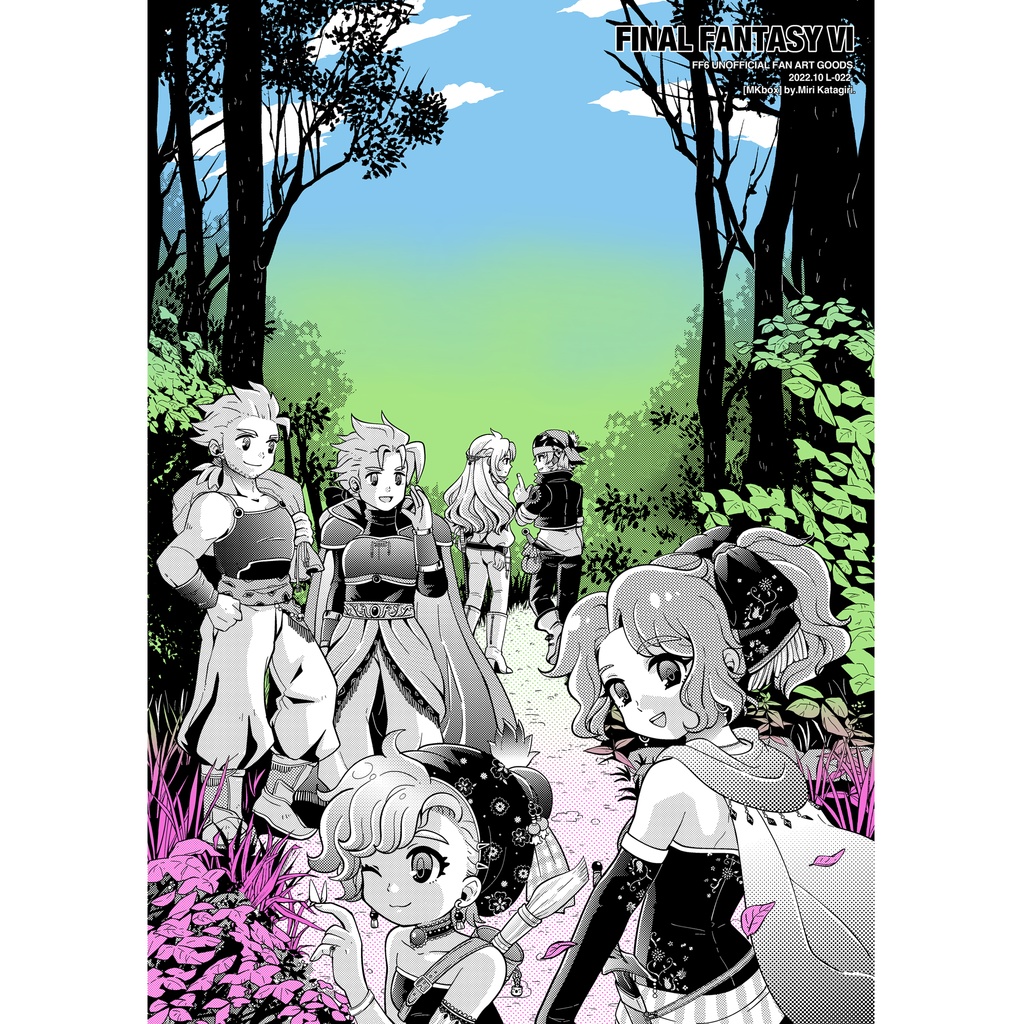 【L-022】FF6⑦便箋/B5