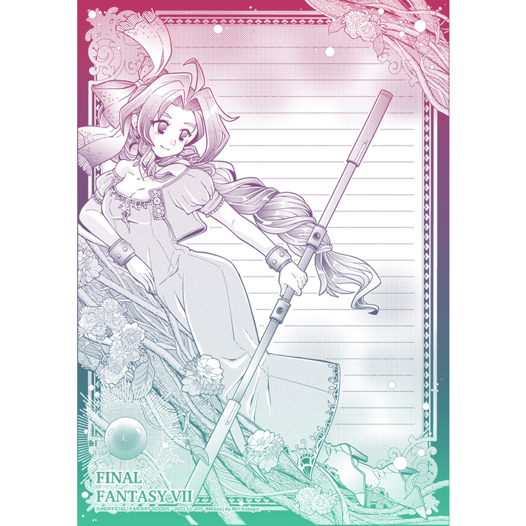 【L-029】FF7③便箋/B5