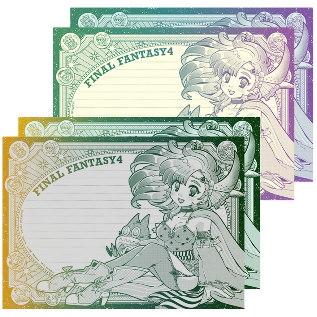 【L-036】FF4③便箋/B5