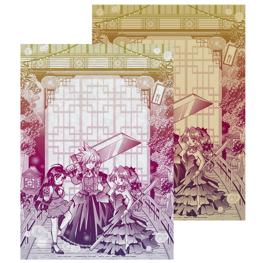 【L-053】FF7⑦便箋/B5
