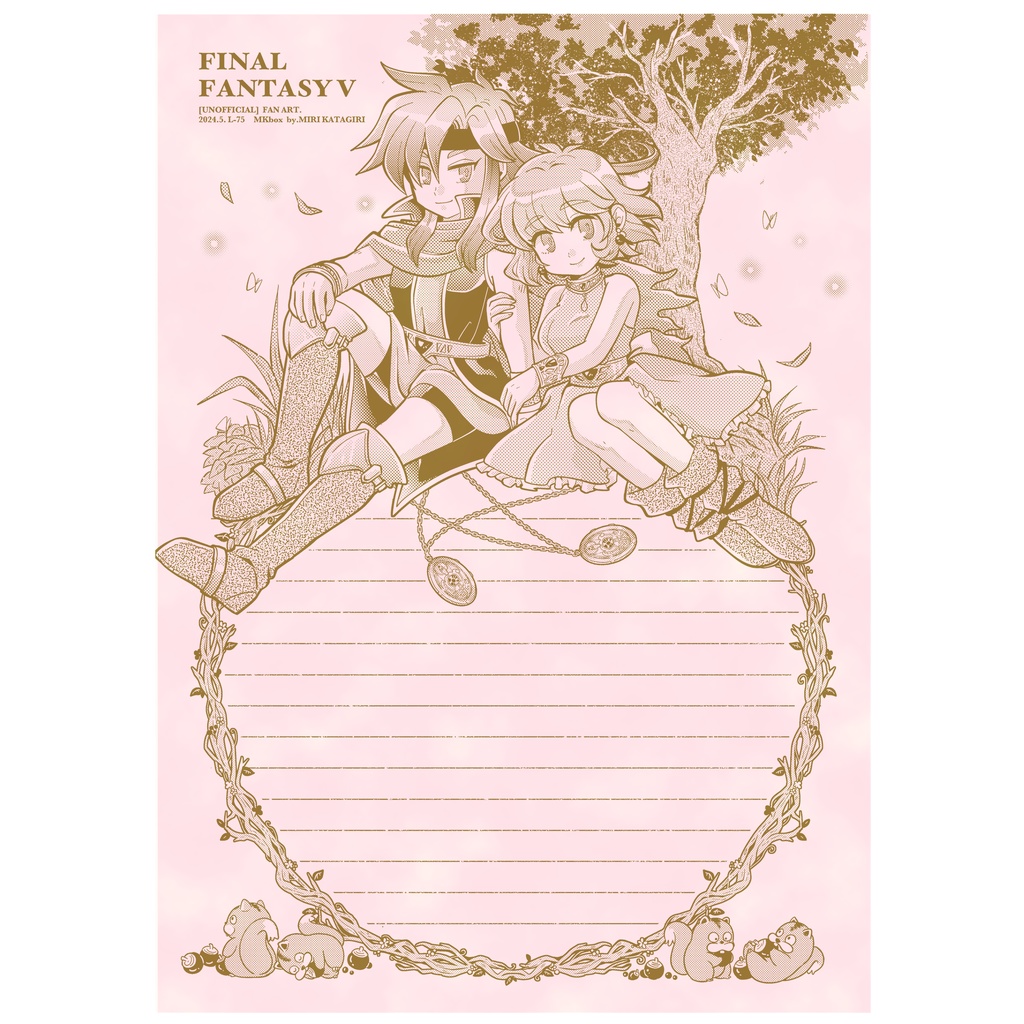 [L-075]FF5⑧便箋