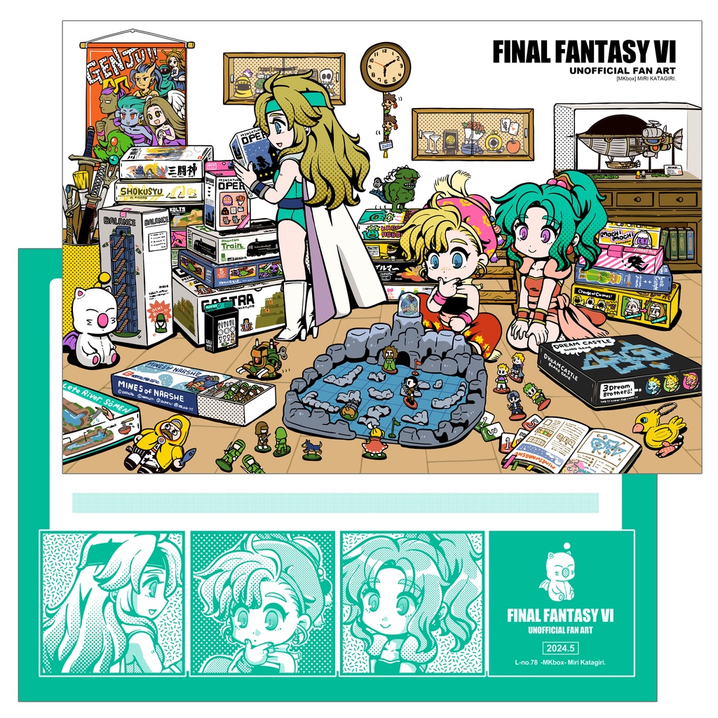 [L-078]FF6(16)FC便箋