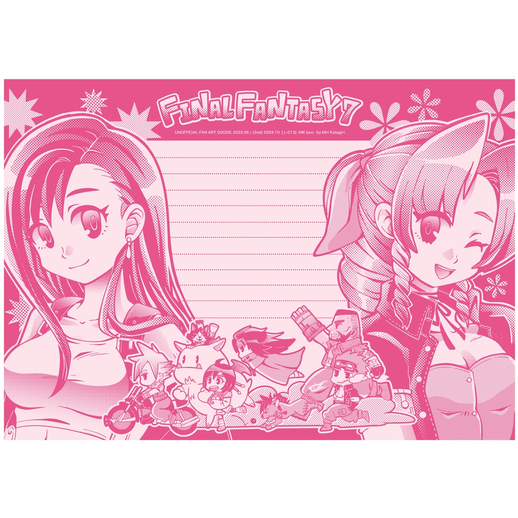 残少[L-013](2版)FF7便箋
