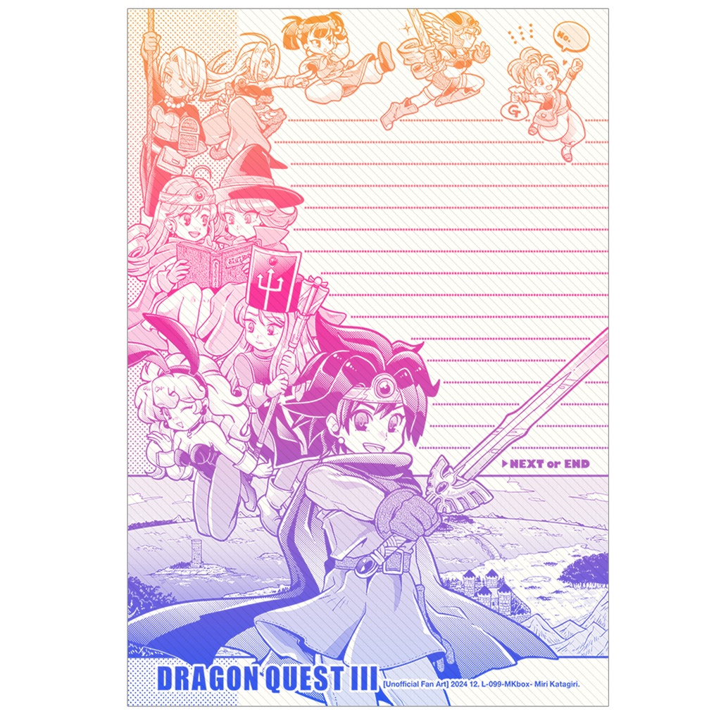 [L-099]DQ3⑤便箋
