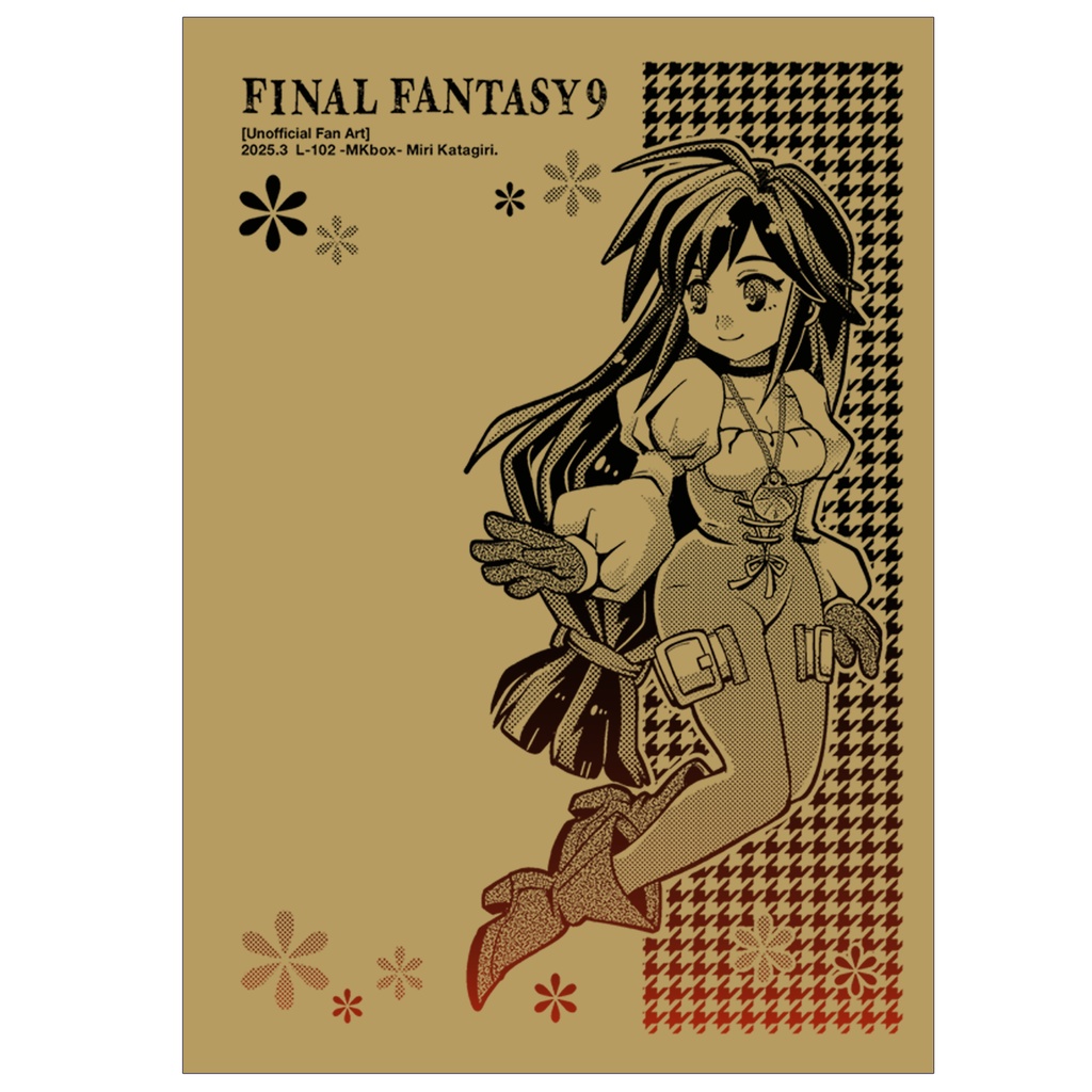 NEW[L-102]FF9/B7メモ