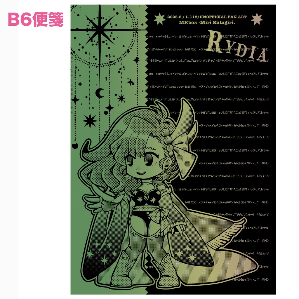 NEW[L-118]FF4⑥B6便箋