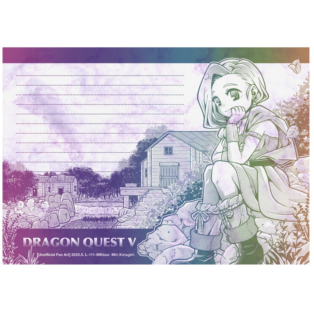 NEW[L-121]DQ5⑤便箋