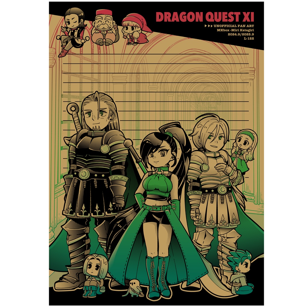 NEW[L-122]DQ11③便箋