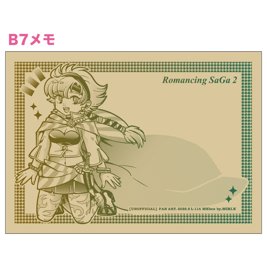 NEW[L-114]ロマサガ2②メモ