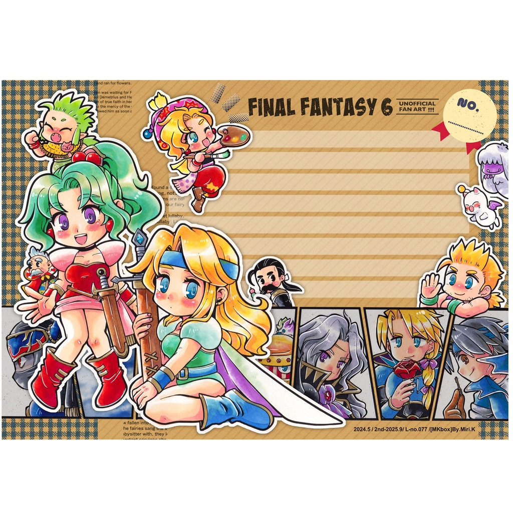 NEW2版[L-077]FF6フルカラー便箋