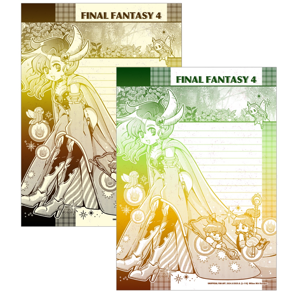 NEW[L-119]FF4⑦便箋