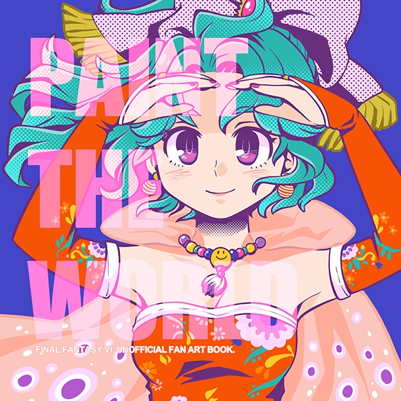 【PAINT THE WORLD】(FF6しかけイラスト本)