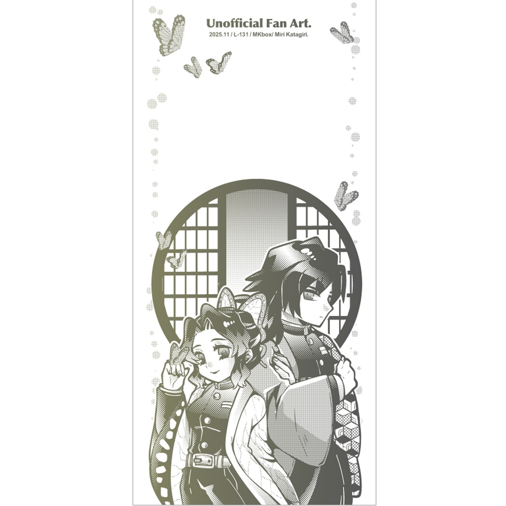 残1[L-131]鬼滅②一筆箋