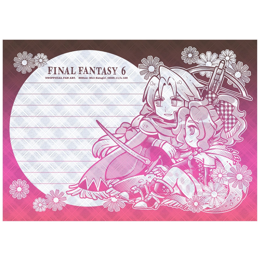 残少[L-129]FF6(26)エドティナ便箋/B6