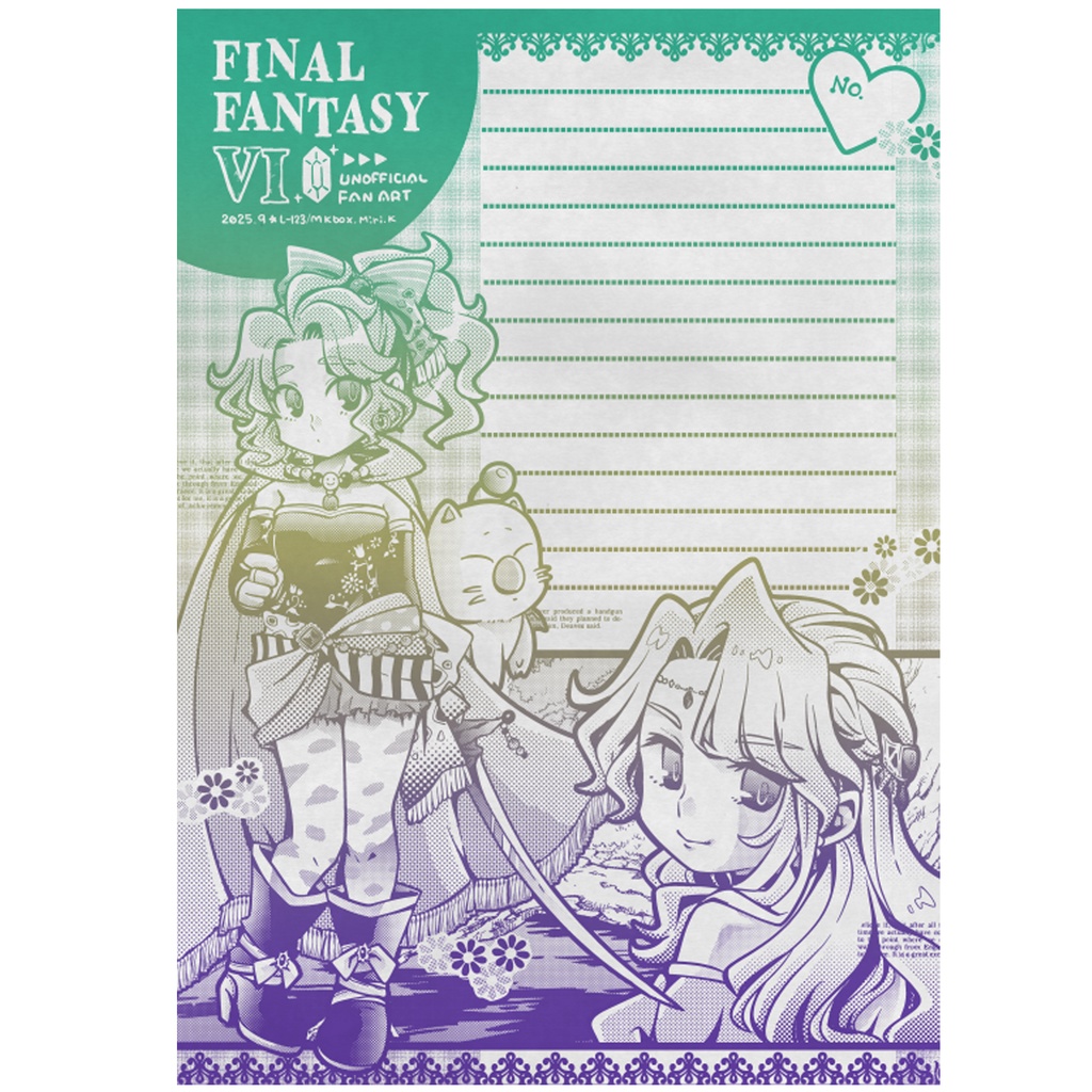 [L-123]FF6(24)便箋