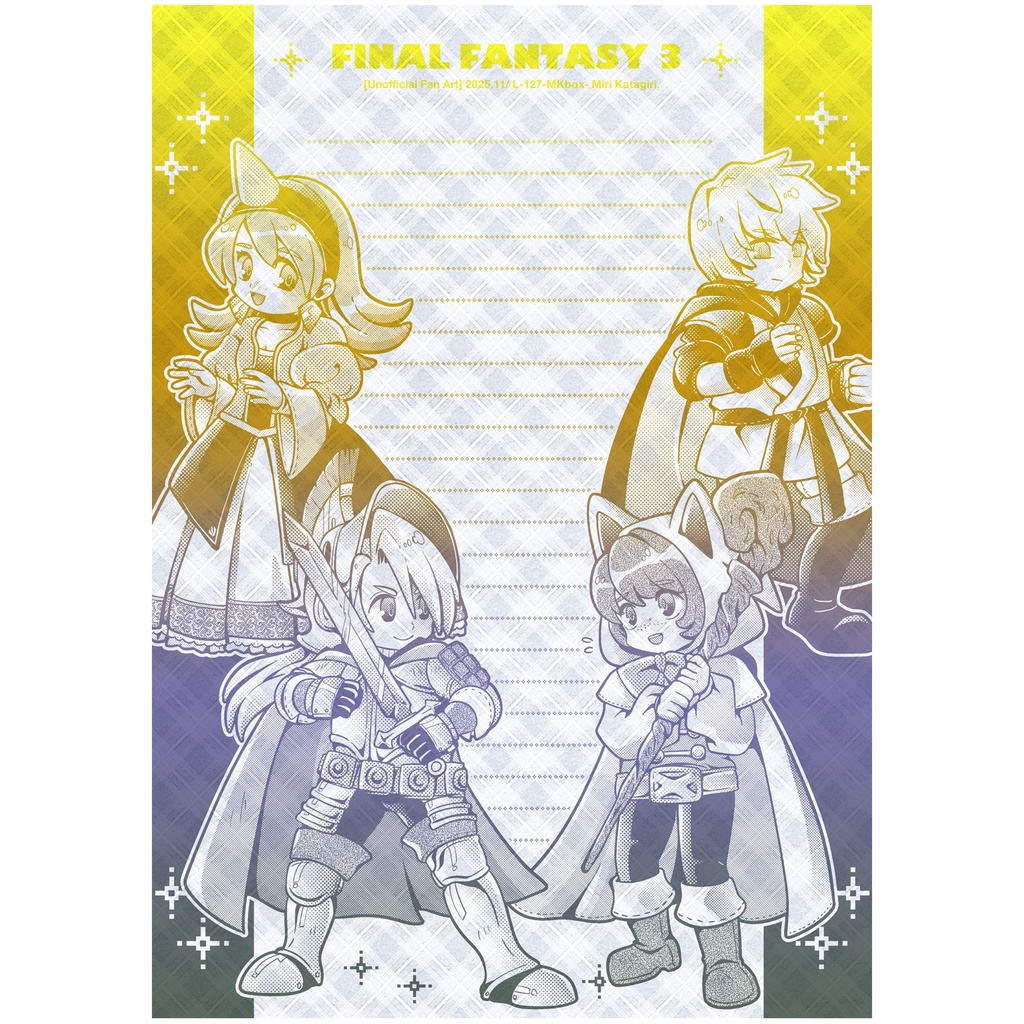 [L-127]FF3便箋②