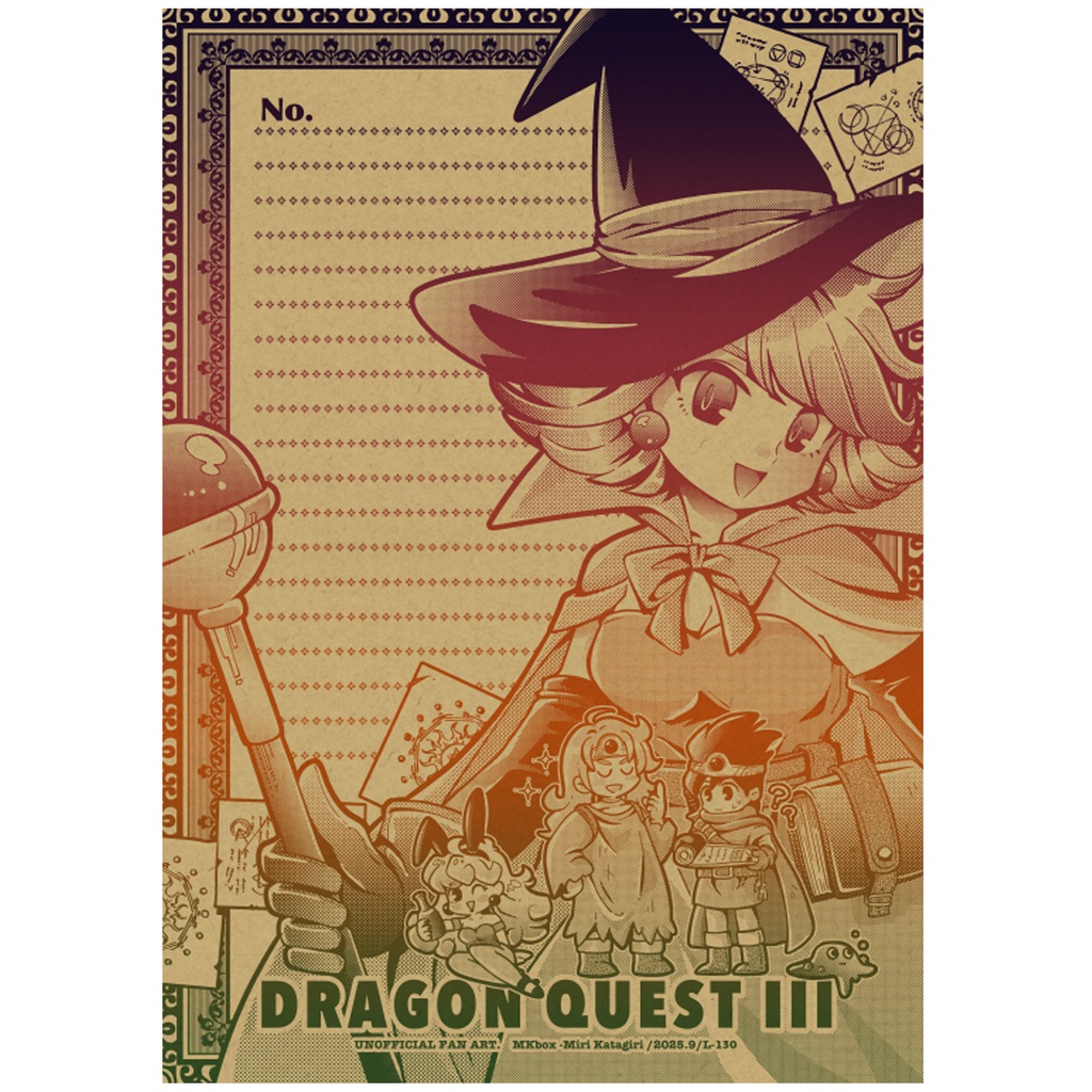 NEW[L-130]DQ3便箋⑦