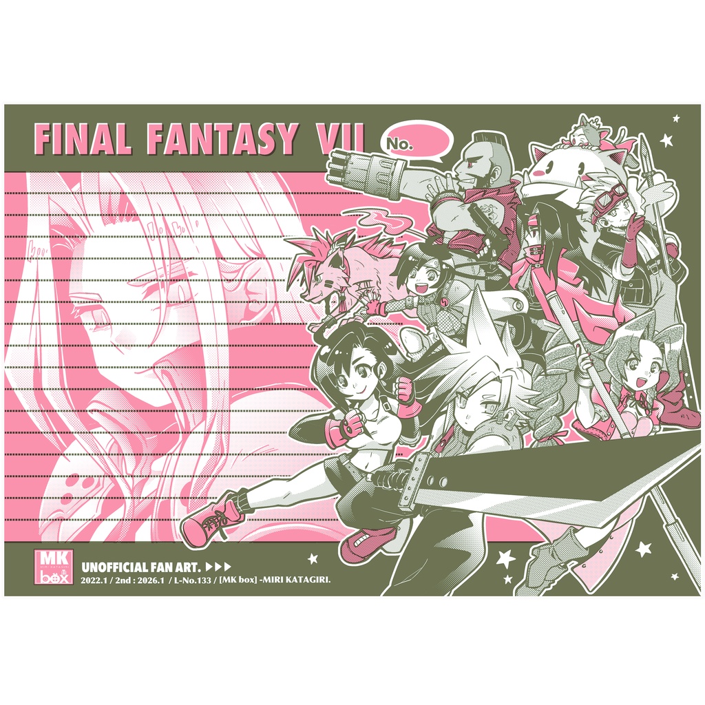 [L-133]FF7便箋(11)