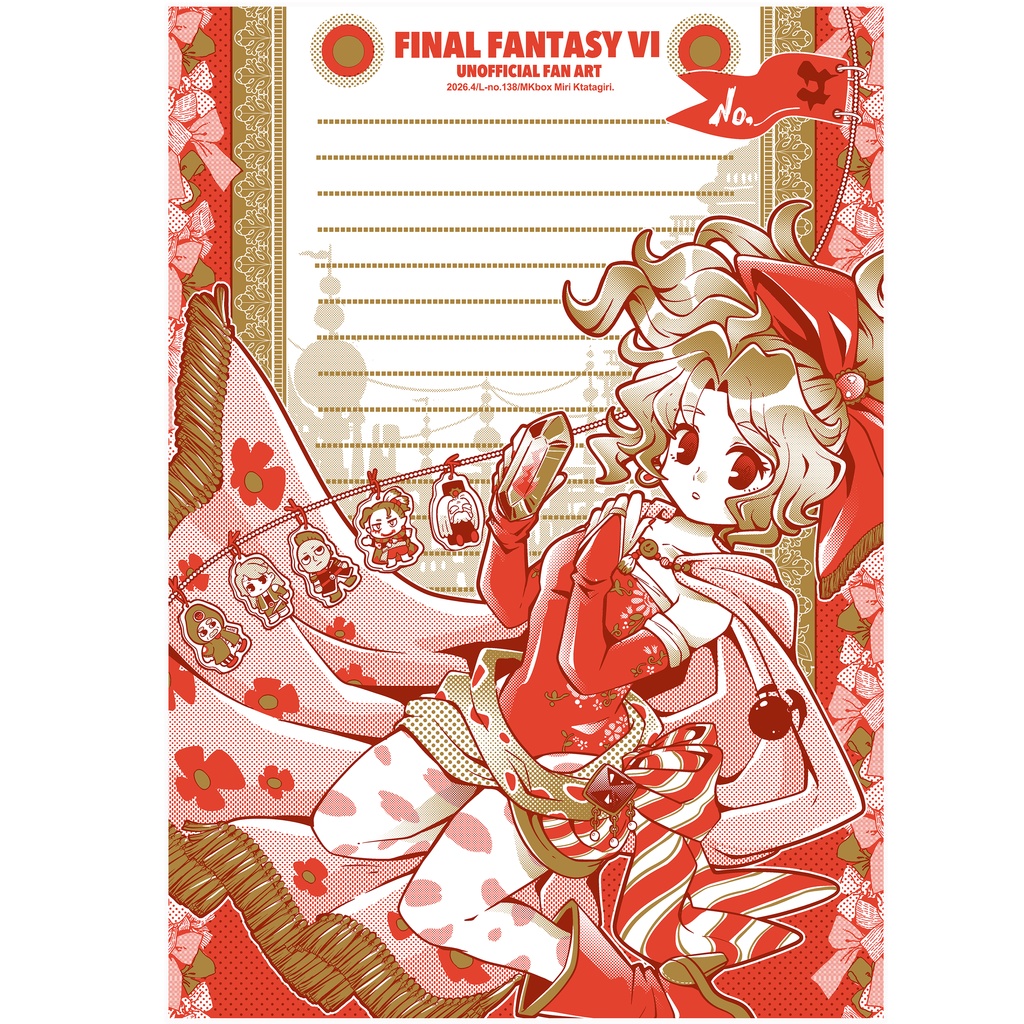 NEW[L-136]FF6便箋(27)