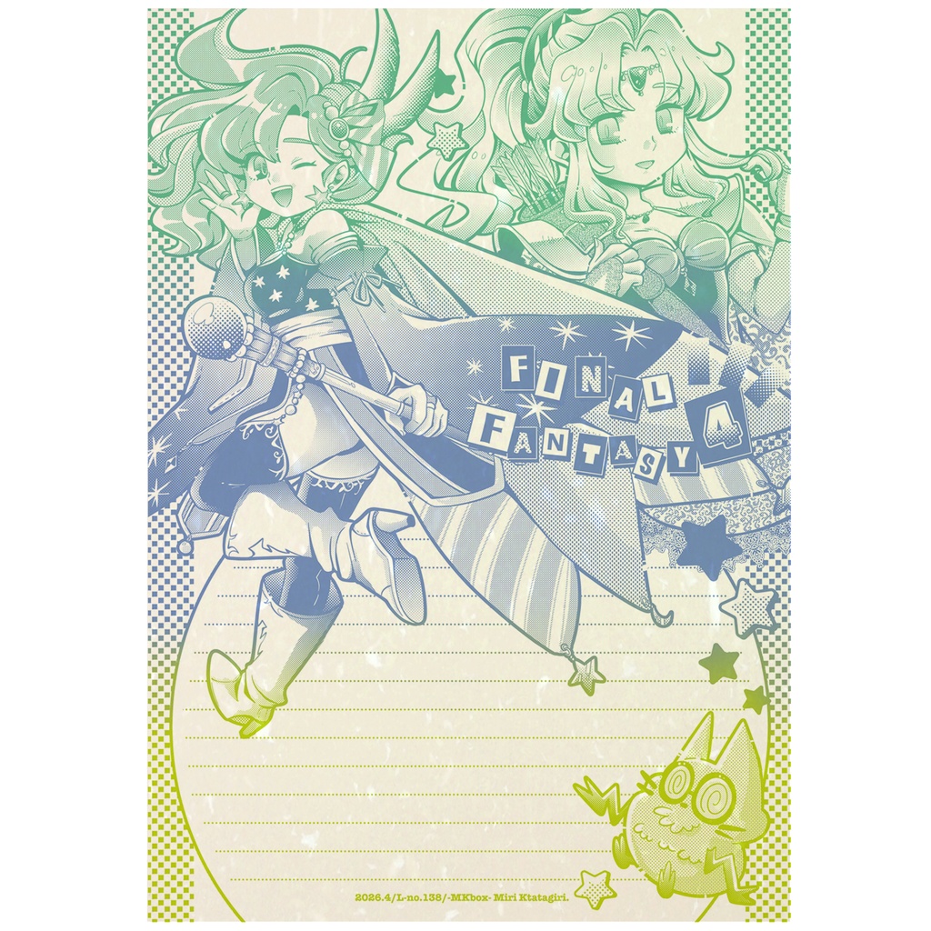 NEW[L-138]FF4便箋(7)