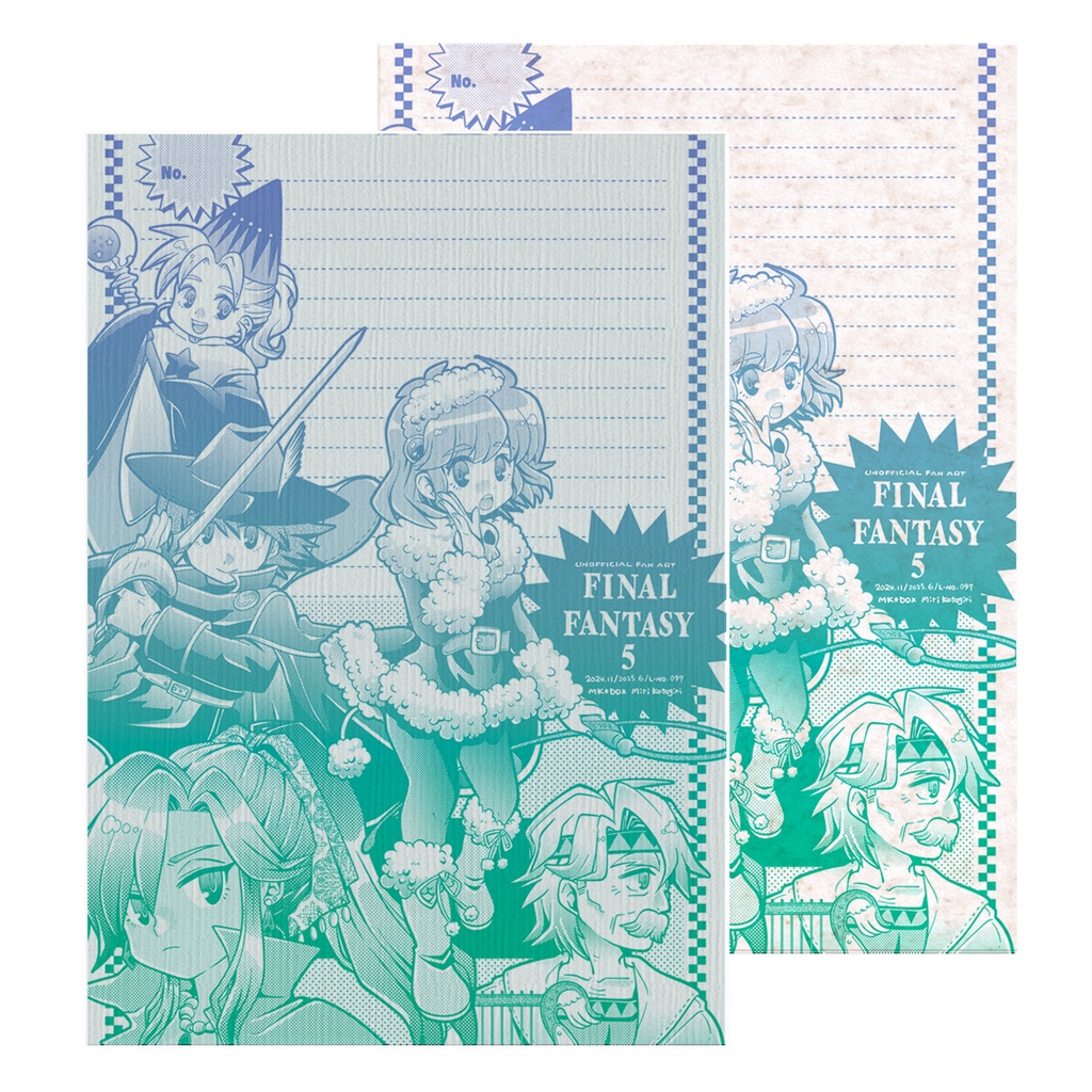 NEW(2版)[L-97]FF5便箋