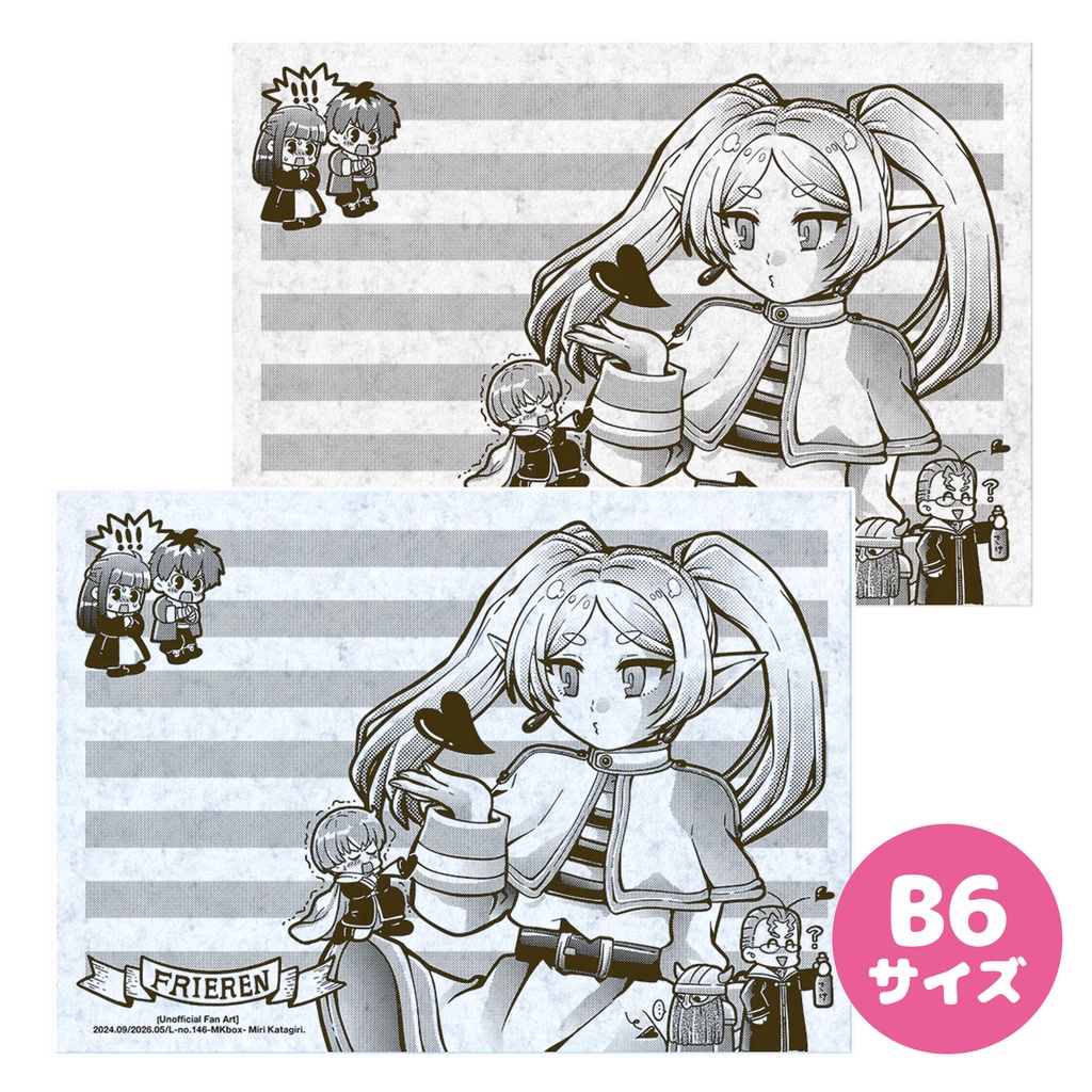 NEW[L-146]フリーレン便箋/B6サイズ