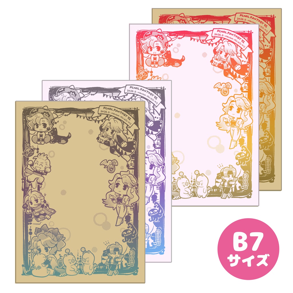 NEW[L-141]FF6/B7メモ