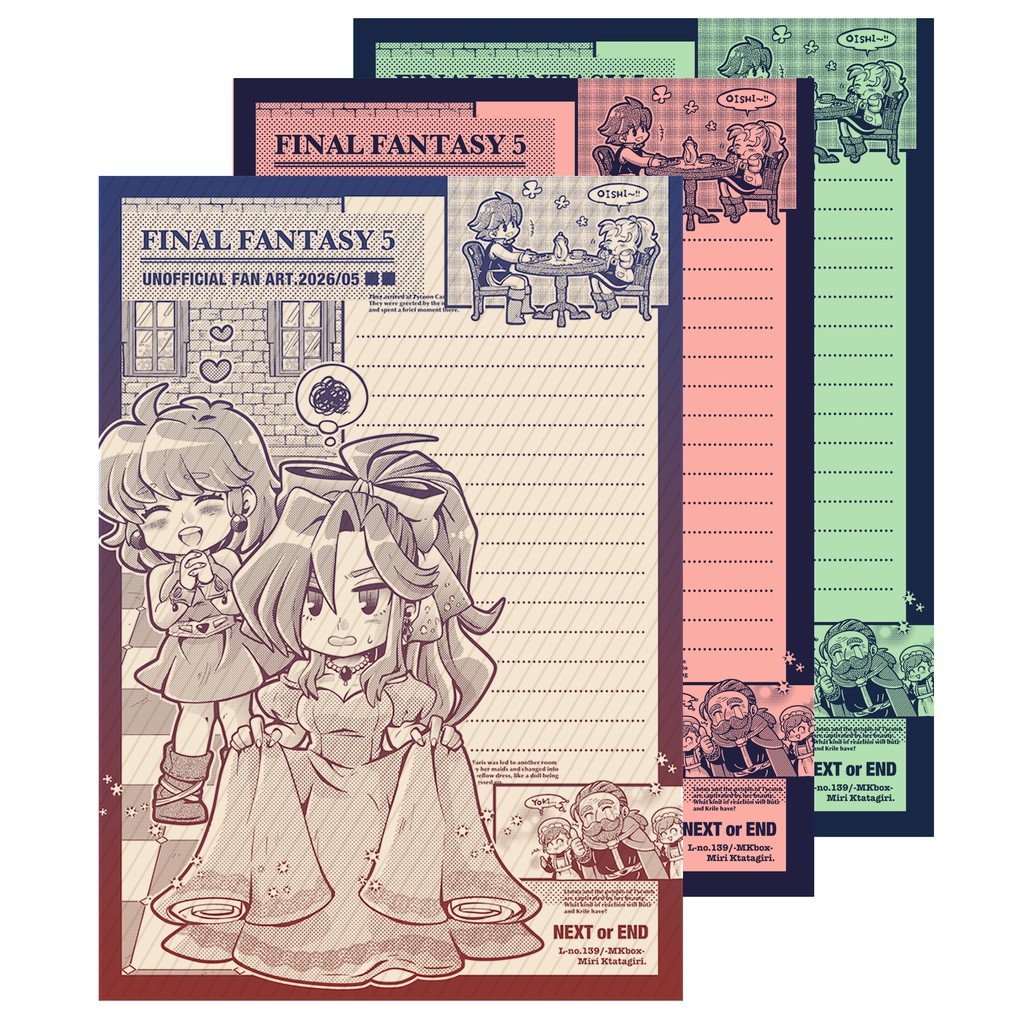 NEW[L-139]FF5(16)便箋