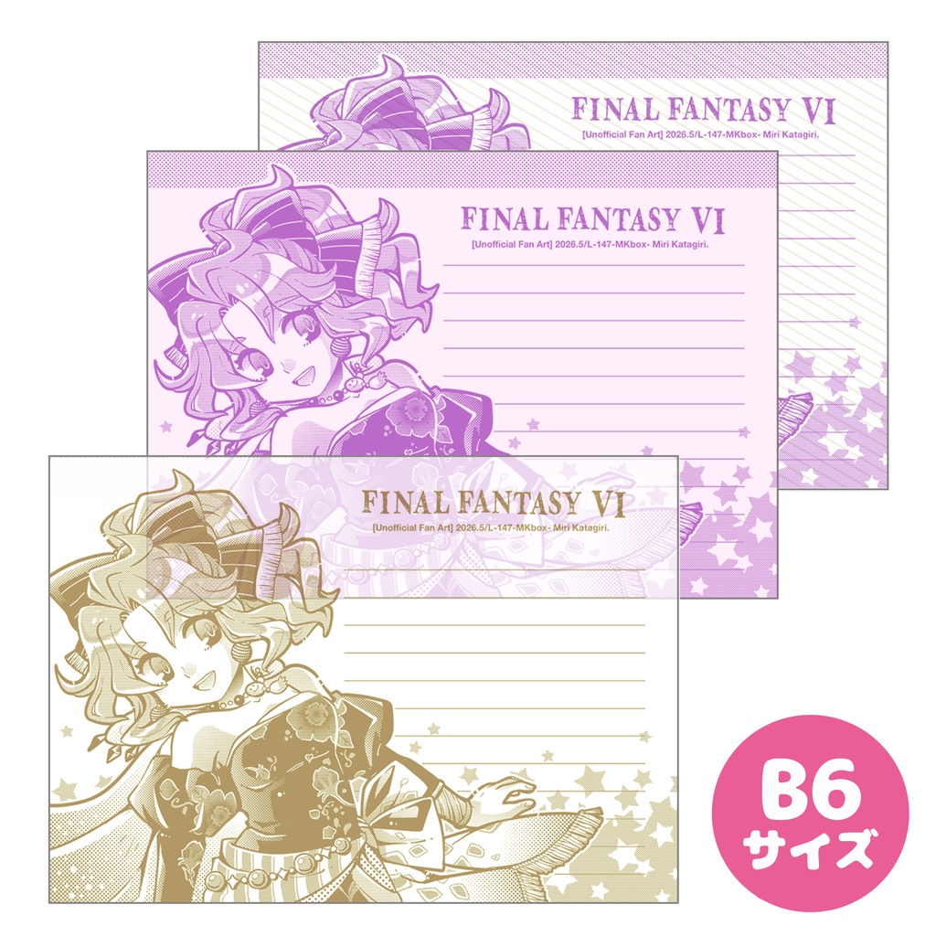NEW[L-000]FF6(29)便箋/B6サイズ