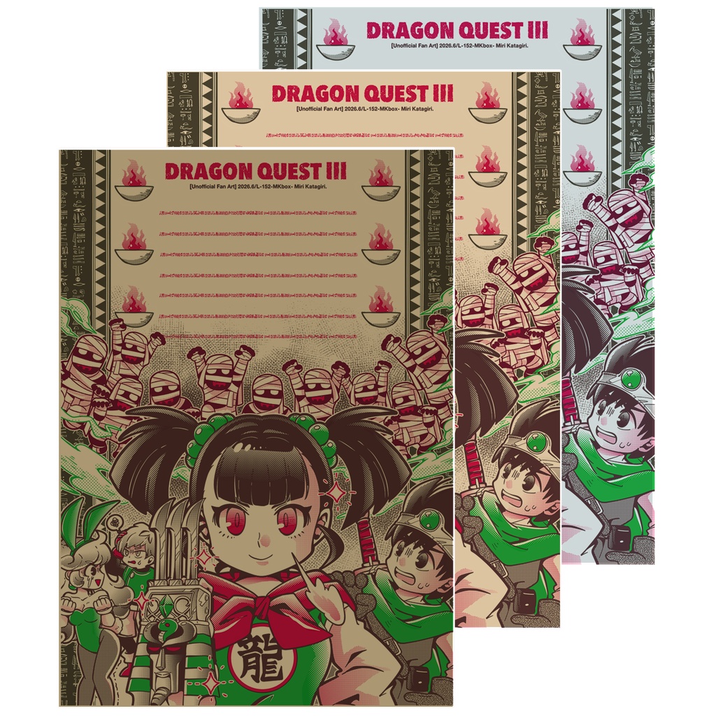 NEW[L-152]DQ3(8)便箋