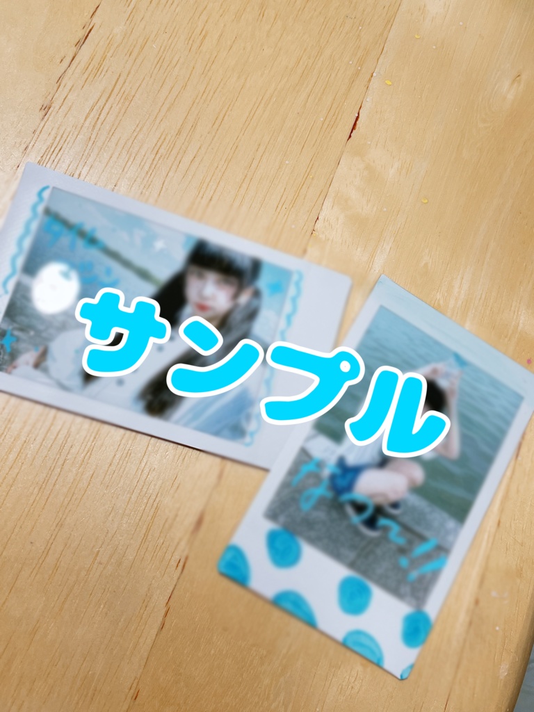 季節外れチェキ(夏)