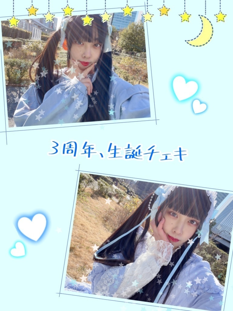 3周年・生誕チェキ