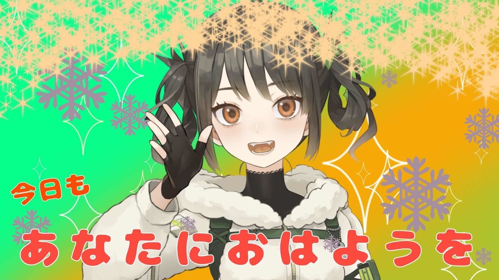 結月の魔法素材_vol.1