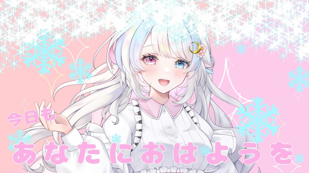 結月の魔法素材_vol.1