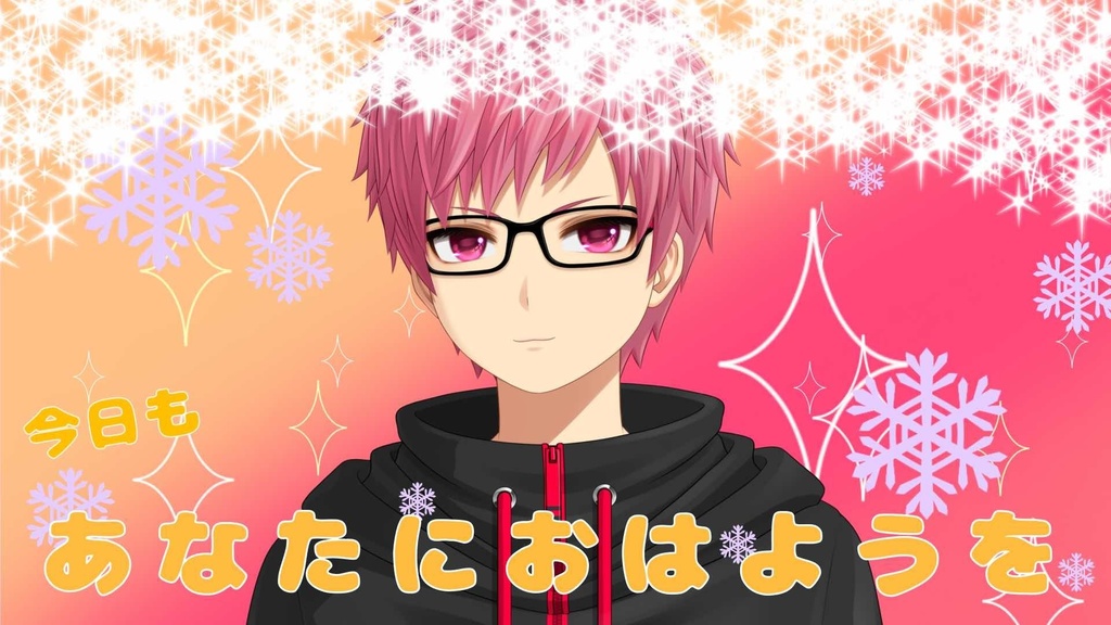 結月の魔法素材_vol.1