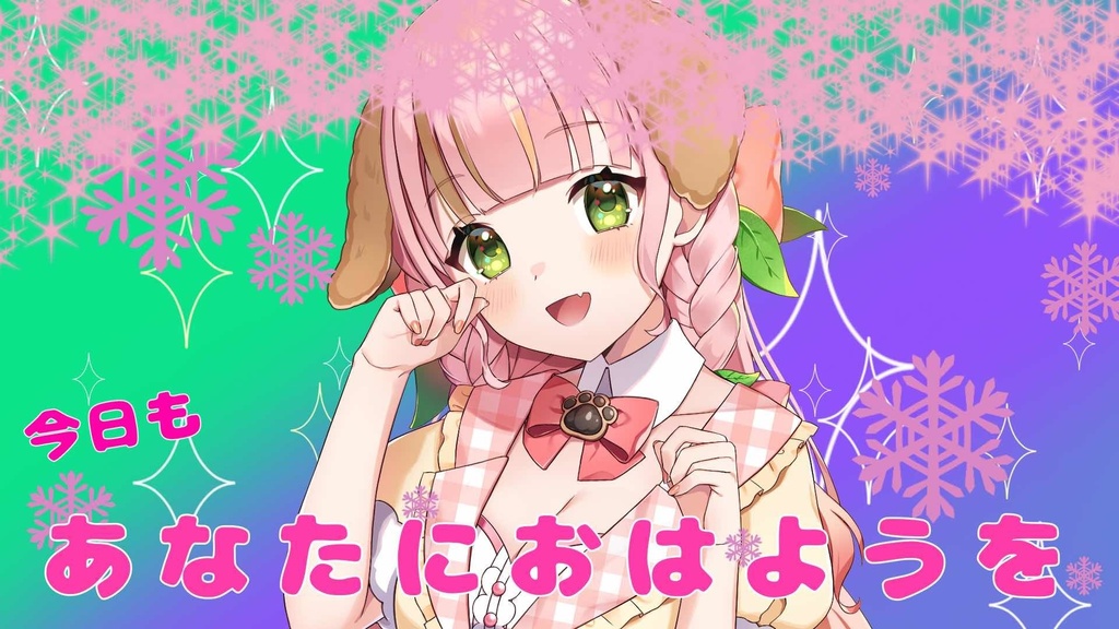 結月の魔法素材_vol.1