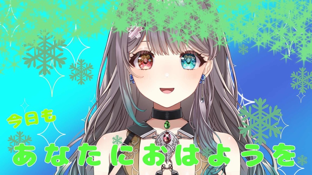 結月の魔法素材_vol.1